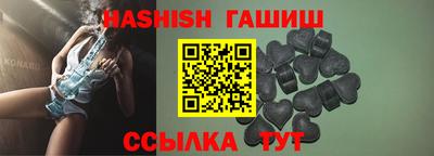 мефедрон VHQ Гатчина