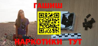 мефедрон VHQ Гатчина