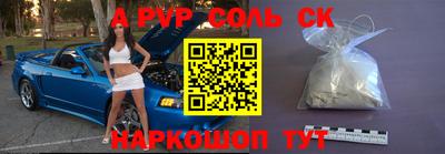 героин Абакан