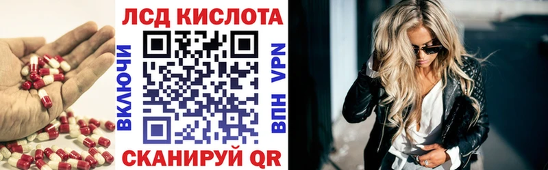 KRAKEN ссылки  Копейск  Лсд 25 экстази ecstasy  где купить наркотик 