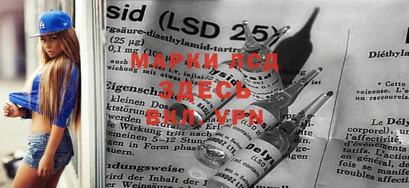 ОМГ ОМГ как зайти  Копейск  LSD-25 экстази ecstasy 