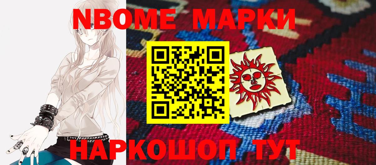Копейск  Лсд 25 экстази кислота  blacksprut маркетплейс  Вход с VPN 