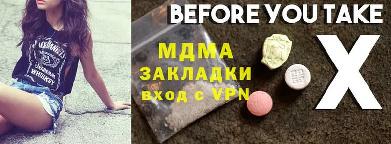 MDMA кристаллы  Копейск 