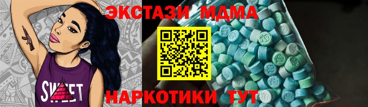 Кодеин Копейск