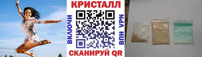 Метамфетамин витя  что такое наркотик  даркнет состав  Копейск 