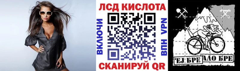 Марки NBOMe 1500мкг  Копейск 