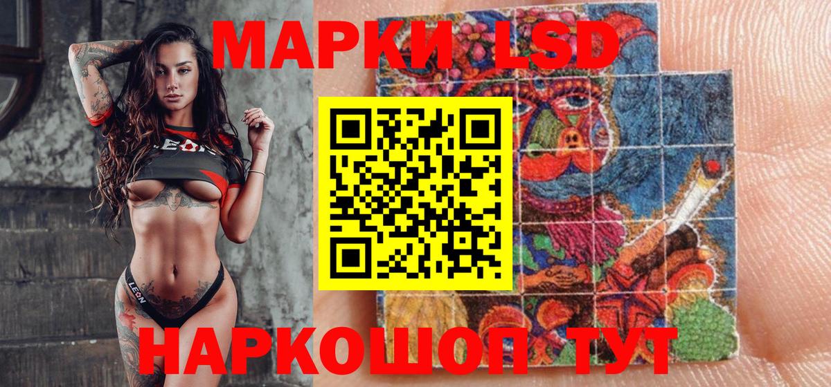 Копейск  КОКАИН  Вход с VPN  XTC  Мяу-Мяу  Плюхи  Альфа-ПВП 