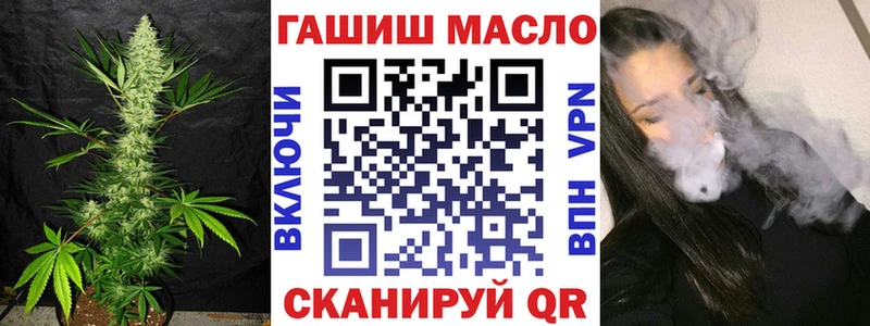 ТГК концентрат  Копейск 