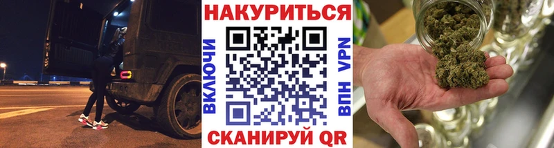 МАРИХУАНА план Копейск
