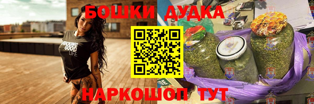 Копейск  МАРИХУАНА план  Шишки марихуана SATIVA & INDICA  Вход с VPN 