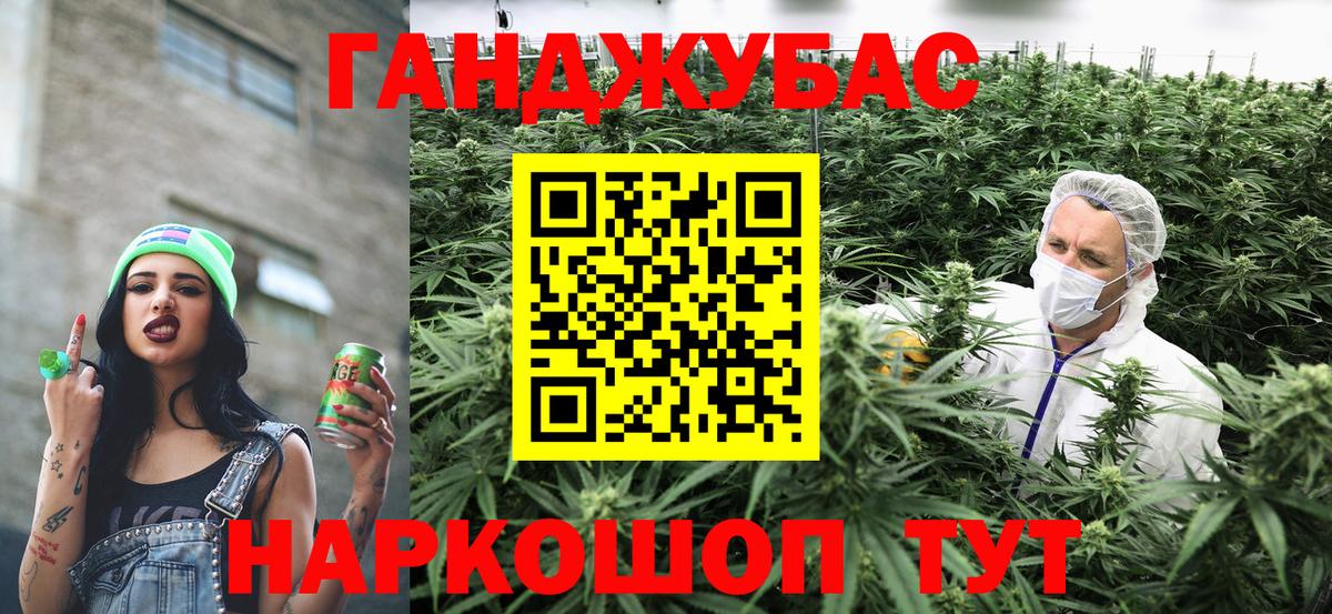 Каннабис тримм Копейск